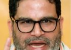 రిజర్వేషన్లపై కీలక వ్యాఖ్యలు చేసిన రాహల్​గాంధీ పై మండి పడ్డ ప్రశాంత్​ కిషోర్​