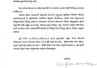 ఎపి సీఎంకి కృతజ్ఞతలు తెలిపిన తెలంగాణ సీ ఎం రేవంత్ రెడ్డి