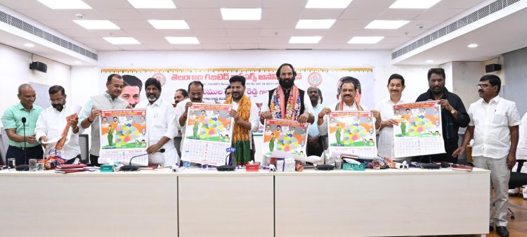 తెలంగాణ గెజిటెడ్ ఆఫీసర్స్ అసోసియేషన్ 2025 డైరీ ని  ఆవిష్కరించిన సీ ఎం