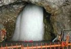 జూలై 3వ తేదీ నుంచి ఆగ‌స్టు 9వ తేదీ వ‌ర‌కు అమ‌ర్‌నాథ్ యాత్ర