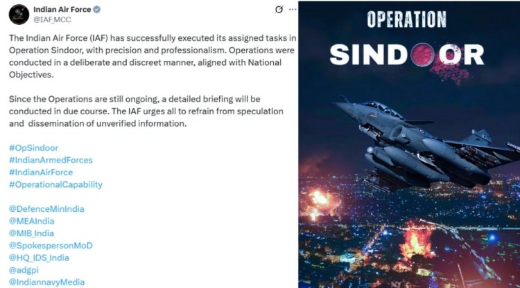 *ఆపరేషన్ సిందూర్‌ను ఆపలేదు.. ఇండియన్ ఎయిర్ ఫోర్స్ సంచలన ప్రకటన..!*