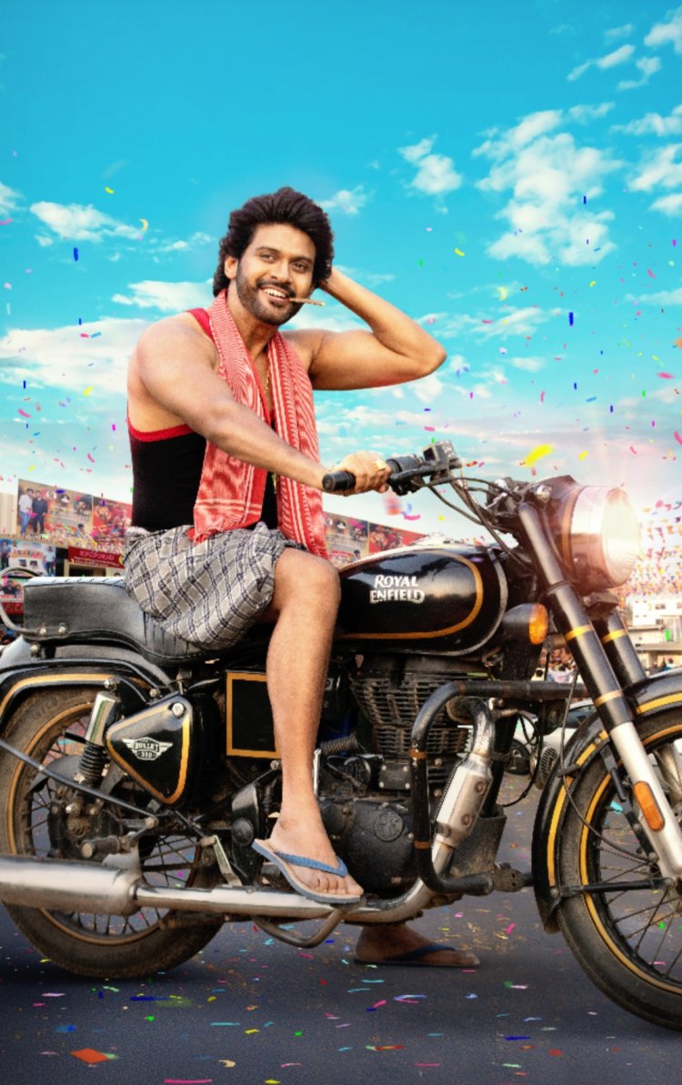 సంక్రాంతి కానుకగా 'అనగనగా ఒక రాజు'