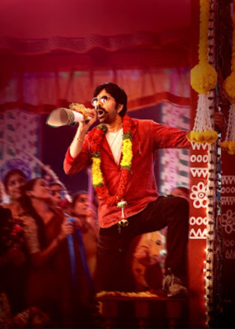 వినాయక చవితి కానుకగా ఆగస్టు 27న విడుదల కానున్న  'మాస్ జాతార' చిత్రం