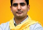 ఆర్మీ జవాను భూ సమస్యను పరిష్కరించిన మంత్రి నారా లోకేష్