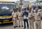 ఫిట్‌నెస్ లేని బస్సులు రోడ్డెక్కితే సీజ్ చేస్తాం