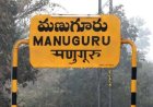యానిమల్ కారిడార్ గా మణుగూరు-కొత్తగూడెం రైల్వే మార్గం