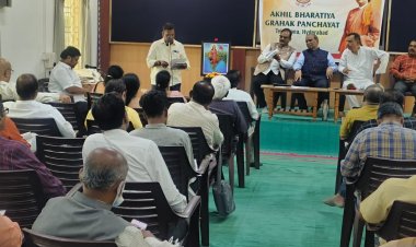 వినియోగదారుల హక్కులను కాపాడడమే వినియోగదారుల కోర్టు లక్ష్యం  : జస్టిస్ ఎమ్మెస్ కే జయశ్వాల్