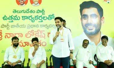 ఇకపై ప్రతిరోజూ ప్రజలు, కార్యకర్తలతో మాట్లాడి ఫీడ్ బ్యాక్ తీసుకుంటాం : నారా లోకేష్