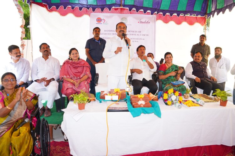 పేద కుటుంబాలు అప్పుల పాలు కావడానికి ఒక ప్రధానమైన కారణం వైద్యం :  ఎంపీ ఈటల రాజేందర్