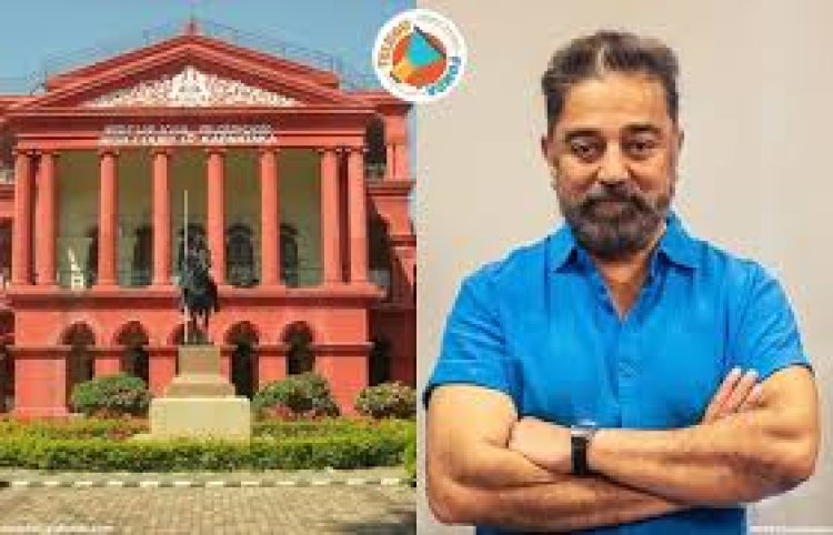 కమల్ వ్యాఖ్యలపై కర్ణాటక హైకోర్టు తీవ్ర ఆగ్రహం