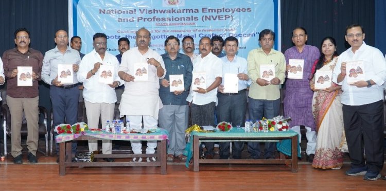 లోహ విజ్ఞాన౦ పై వూట్జ్ ది ఫర్గాటెన్ మెటల్ క్రాఫ్ట్ ఆఫ్ డెక్కన్ గ్రంధం ఆవిష్కరణ