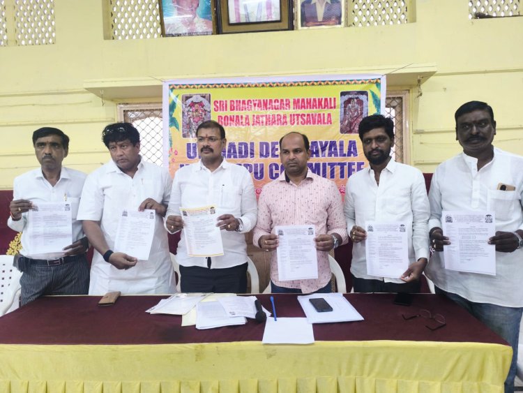 ఈ యేడు బోనాల ఉత్సవాలు అత్యంత వైభవంగా నిర్వహిస్తాం : అధ్యక్షుడు గోపిశెట్టి రాఘవేందర్