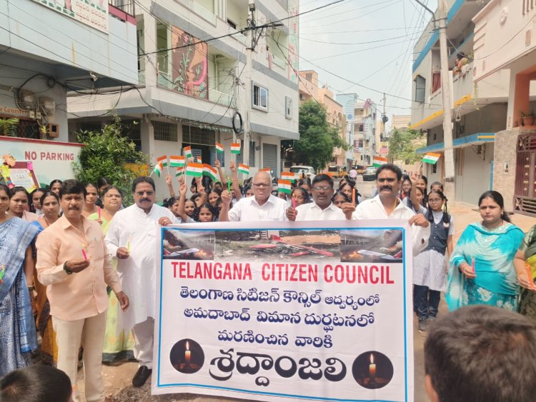 అహ్మదాబాద్ విమాన దుర్ఘటన మృతుల ఆత్మ శాంతికై శ్రద్ధాంజలి
