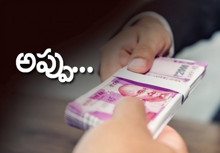 బలవంతంగా అప్పు వసూలు చేస్తే ఐదేళ్లు జైలు శిక్ష