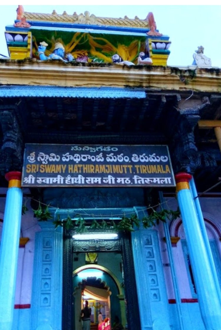 తిరుమల హాథిరామ్‌ మఠంలో తెలుగు పీఠాధిపతులకు అవకాశమివ్వాలి