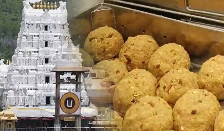 లడ్డూ కష్టాలకు ఫుల్ స్టాప్