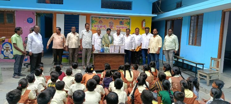 ఆర్కే ఎస్ మిషిన్ స్కూల్ లో నోట్ బుక్స్ పంపిణీ