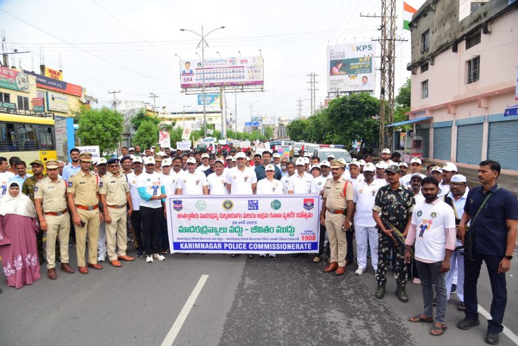 అంతర్జాతీయ మాదకద్రవ్యాల దుర్వినియోగం, అక్రమ రవాణా వ్యతిరేక దినోత్సవ భారీ ర్యాలీ