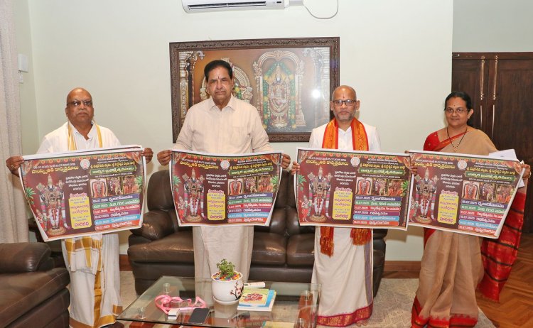 నందలూరు, తాళ్లపాక బ్రహ్మోత్సవాల గోడపత్రికలను ఆవిష్కరించిన టీటీడీ చైర్మన్