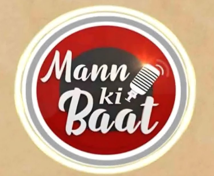 ట్రకోమా రహిత దేశంగా భారత్‌