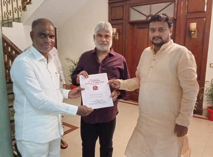 ఢిల్లీ లో జరిగే లాల్ దర్వాజా బోనాలకు రావాలని ఆహ్వానం