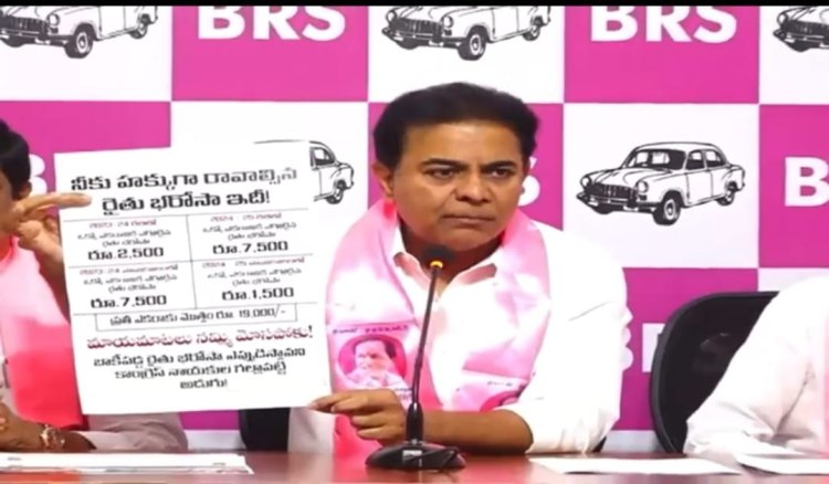 స్థానిక సంస్థల ఎన్నికల తర్వాత రేవంత్ రెడ్డి రైతు బంధు వెయ్యడు : కేటీఆర్ కీలక వ్యాఖ్యలు