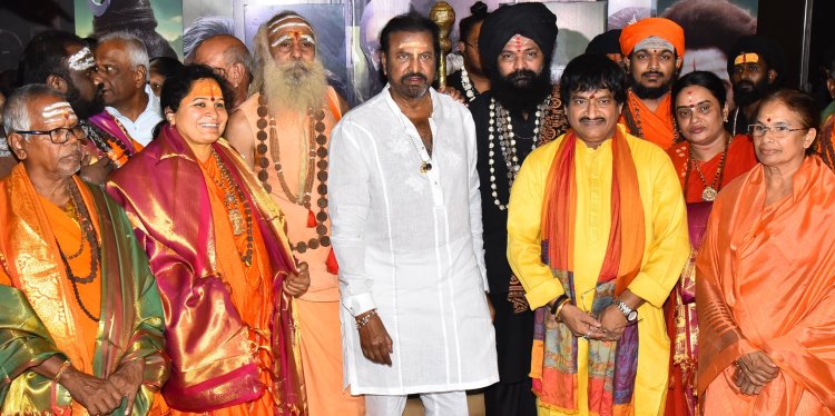 విజయవాడలో ‘కన్నప్ప’ ప్రత్యేక ప్రదర్శన