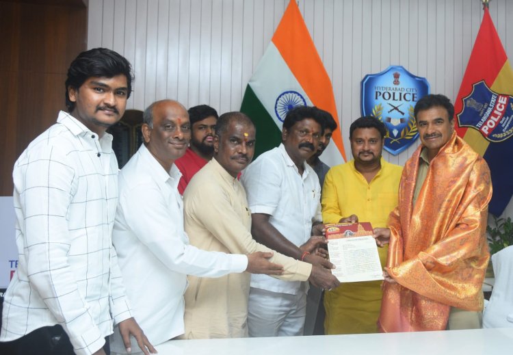 లాల్ దర్వాజా బోనాల ఉత్సవాల ప్రారంభోత్సవానికి పోలీసు కమిషనర్ కు ఆహ్వానం