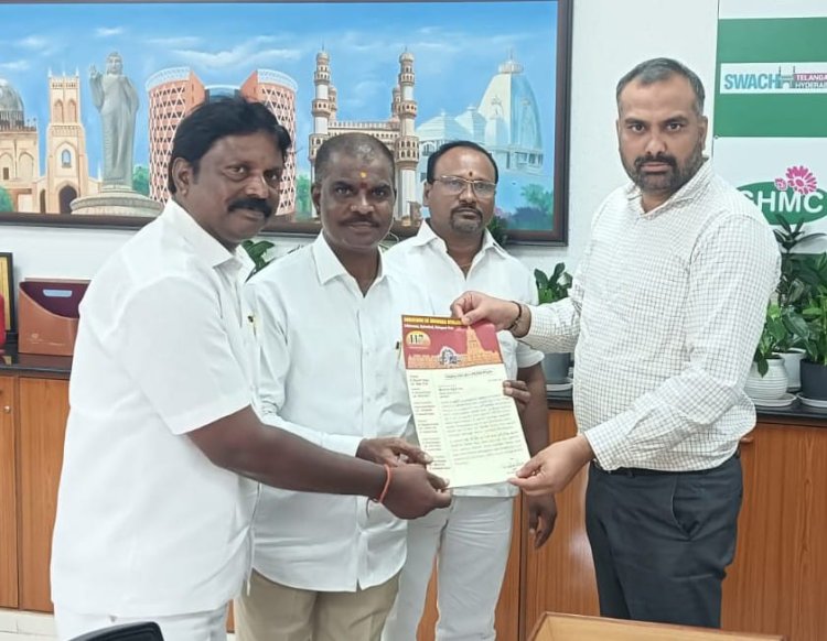 లాల్ దర్వాజా బోనాల ఉత్సవాలకు కమిషనర్ కు ఆహ్వానం