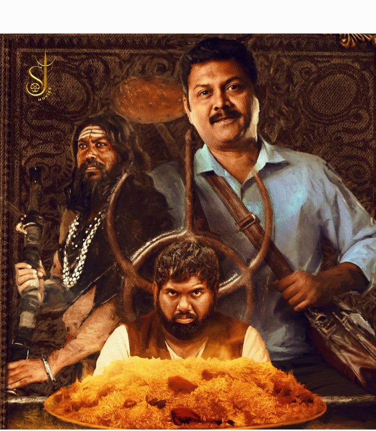 ఆగస్టు 8న 'బకాసుర రెస్టారెంట్‌' ప్రపంచవ్యాప్తంగా థియేట్రికల్‌ విడుదల