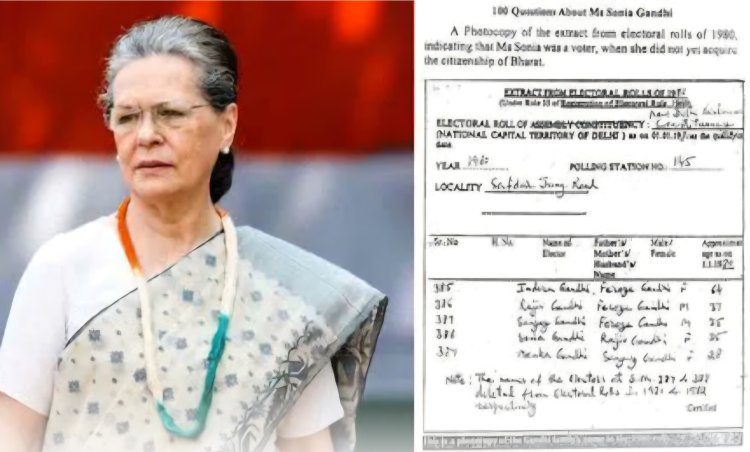 సోనియా గాంధీ భారత పౌరసత్వం పొందకముందే ఓటర్ల జాబితాలో ఆమె పేరు